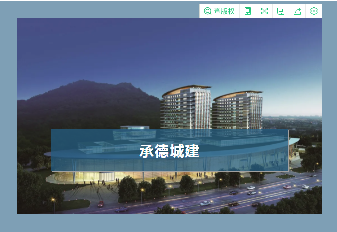 住建部領(lǐng)導(dǎo)蒞臨我司調(diào)研全過(guò)程咨詢高質(zhì)量發(fā)展(圖1)